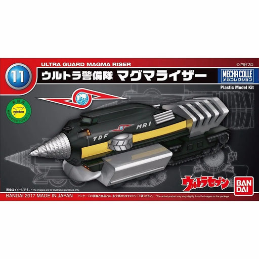 Bandai Mecha Colle Ultraman Series No 11 Ultra Guard Magma Riser Model Kit - Japan Figure