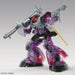 Bandai MG 1/100 Gundam Base Limited Dom Clear Color Model Kit