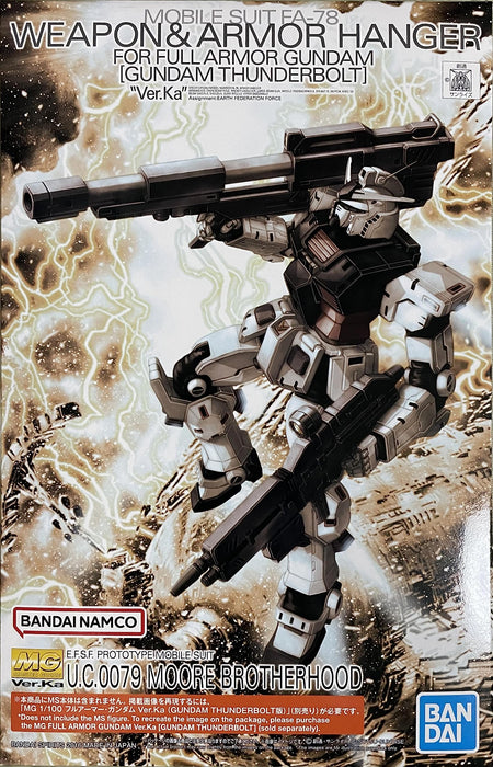 Bandai MG 1/100 Weapon Armor Hanger for Full Armor Gundam Ver.Ka Model Kit