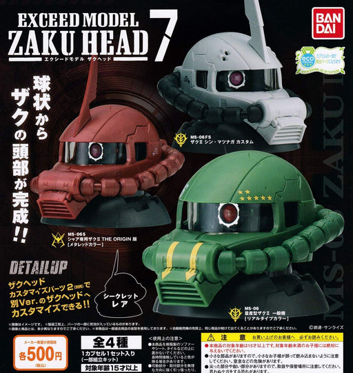 Bandai Mobile Suit Gundam Exceed Model Zaku Head 7 Complete Set of 4 Types