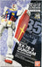 Bandai HGUC RX-78-2 Gundam 1/144 Tokyo Limited Edition with Stand and Sticker