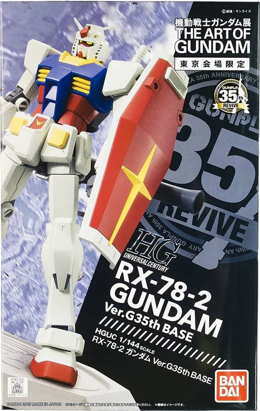 Bandai HGUC RX-78-2 Gundam 1/144 Tokyo Limited Edition with Stand and Sticker