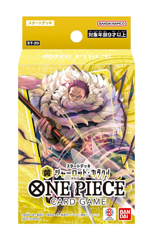 Bandai One Piece Card Game Start Deck Yellow Katakuri ST-20