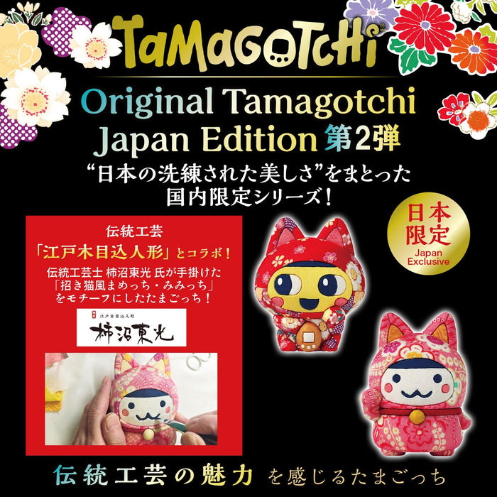 Bandai Original Tamagotchi Beckoning Cat Edo Kimekomi Doll Inspired