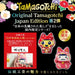 Bandai Original Tamagotchi Beckoning Cat Edo Kimekomi Doll Inspired