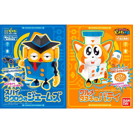 Bandai Pikachin-kit James Of Spy Owl & Patti Of Gourmet Raccoon Model Kit - Japan Figure