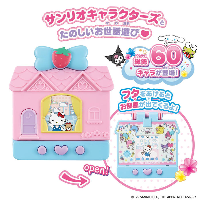 Bandai Pocket Room Sanrio Characters Toy - Strawberry Sweet Edition