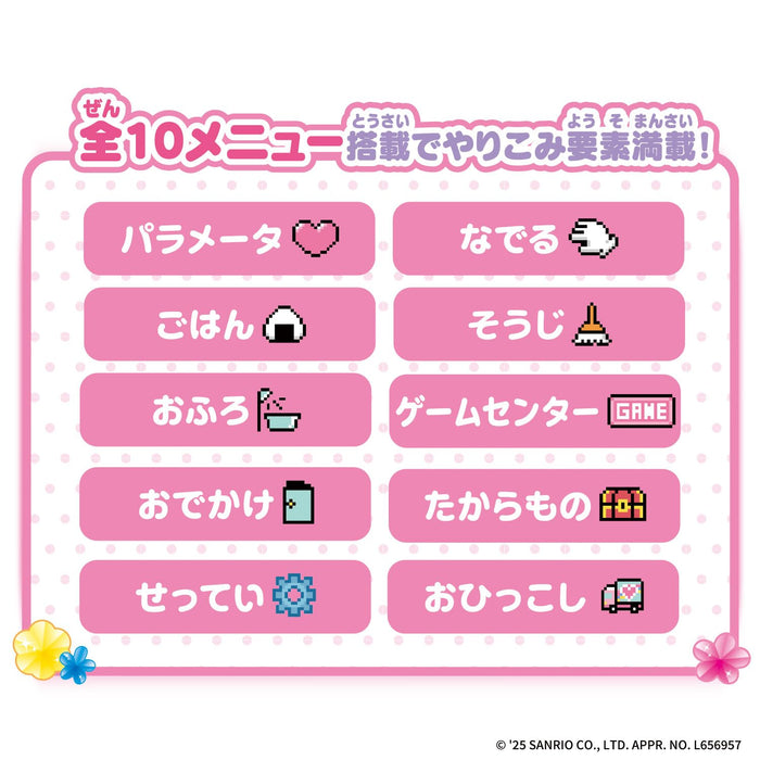 Bandai Pocket Room Sanrio Characters Toy - Strawberry Sweet Edition
