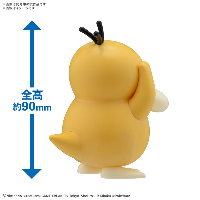 Hundreds Bandai Pokemon Model Kit - Quick Build Psyduck Japan Official- Japan Figure Store - #1 Bring To You The Best Japanese Goods