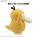 Hundreds Bandai Pokemon Model Kit - Quick Build Psyduck Japan Official- Japan Figure Store - #1 Bring To You The Best Japanese Goods