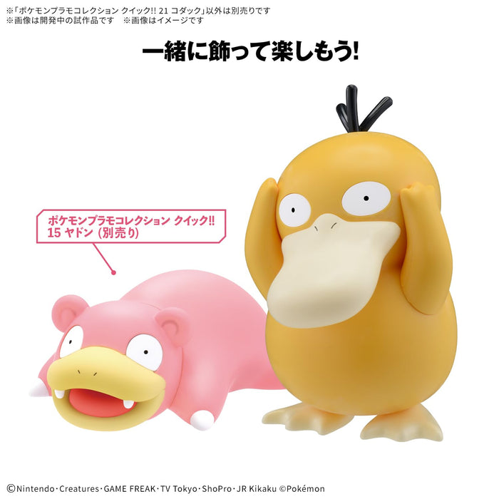 Hundreds Bandai Pokemon Model Kit - Quick Build Psyduck Japan Official- Japan Figure Store - #1 Bring To You The Best Japanese Goods