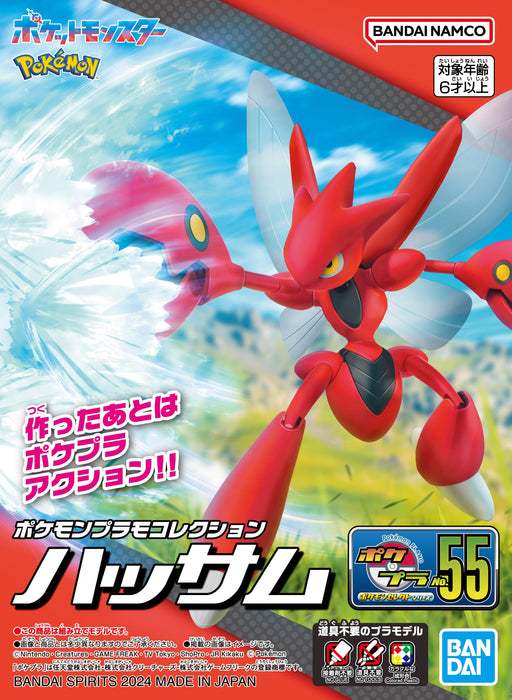 Hundreds Bandai Pokemon Scizor Japan Model Kit Collection - Official Product- Japan Figure Store - #1 Bring To You The Best Japanese Goods
