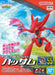 Hundreds Bandai Pokemon Scizor Japan Model Kit Collection - Official Product- Japan Figure Store - #1 Bring To You The Best Japanese Goods