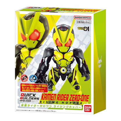 Bandai Quick Builders Kamen Rider Zero-One Rising Hopper Model Kit Set