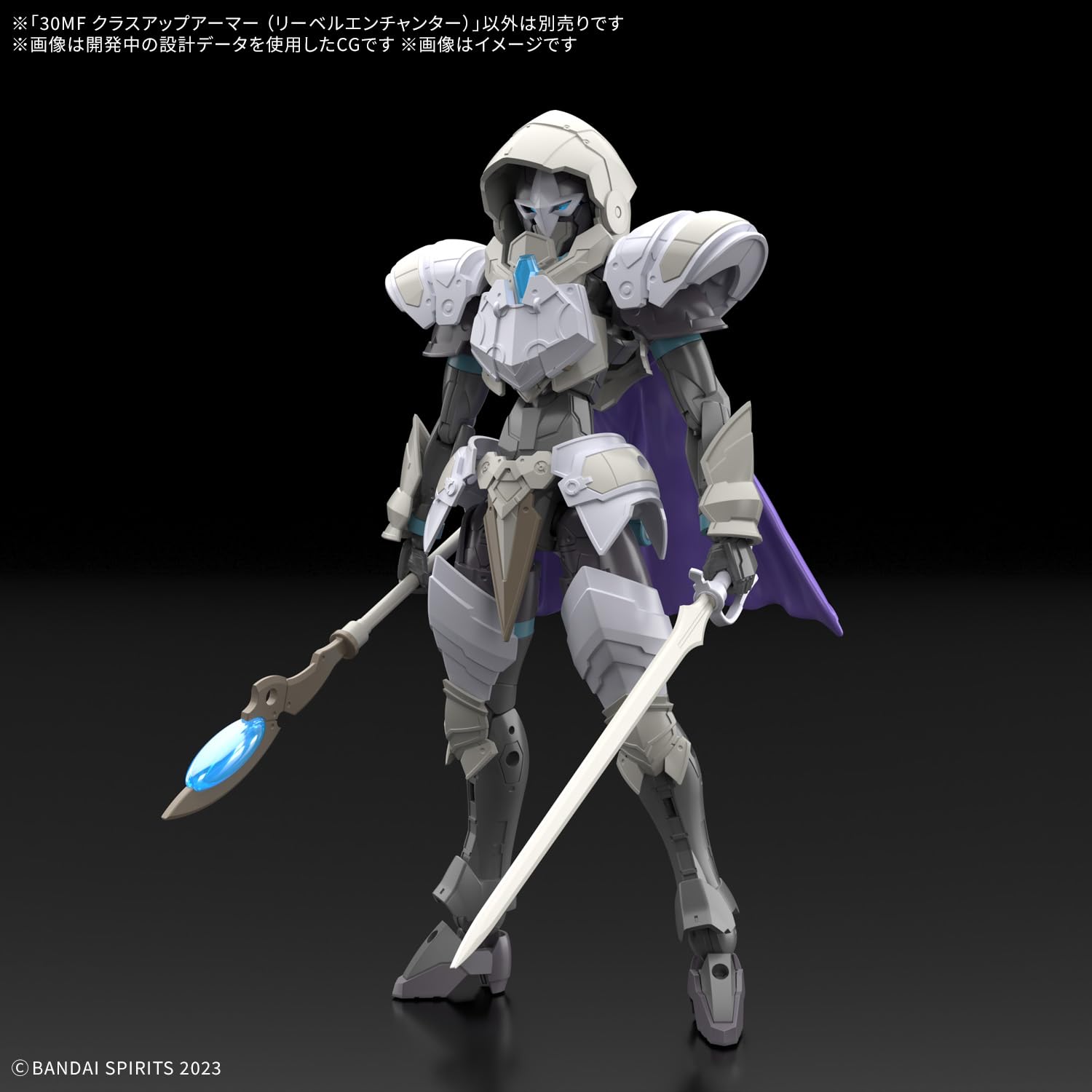 Bandai Spirits 30Mf Class Up Armor Riebel Enchanter Pre-Colored Model Kit