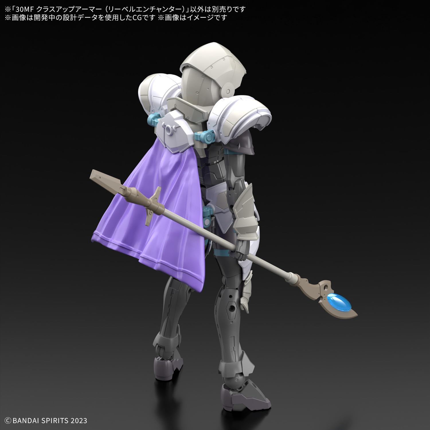 Bandai Spirits 30Mf Class Up Armor Riebel Enchanter Pre-Colored Model Kit