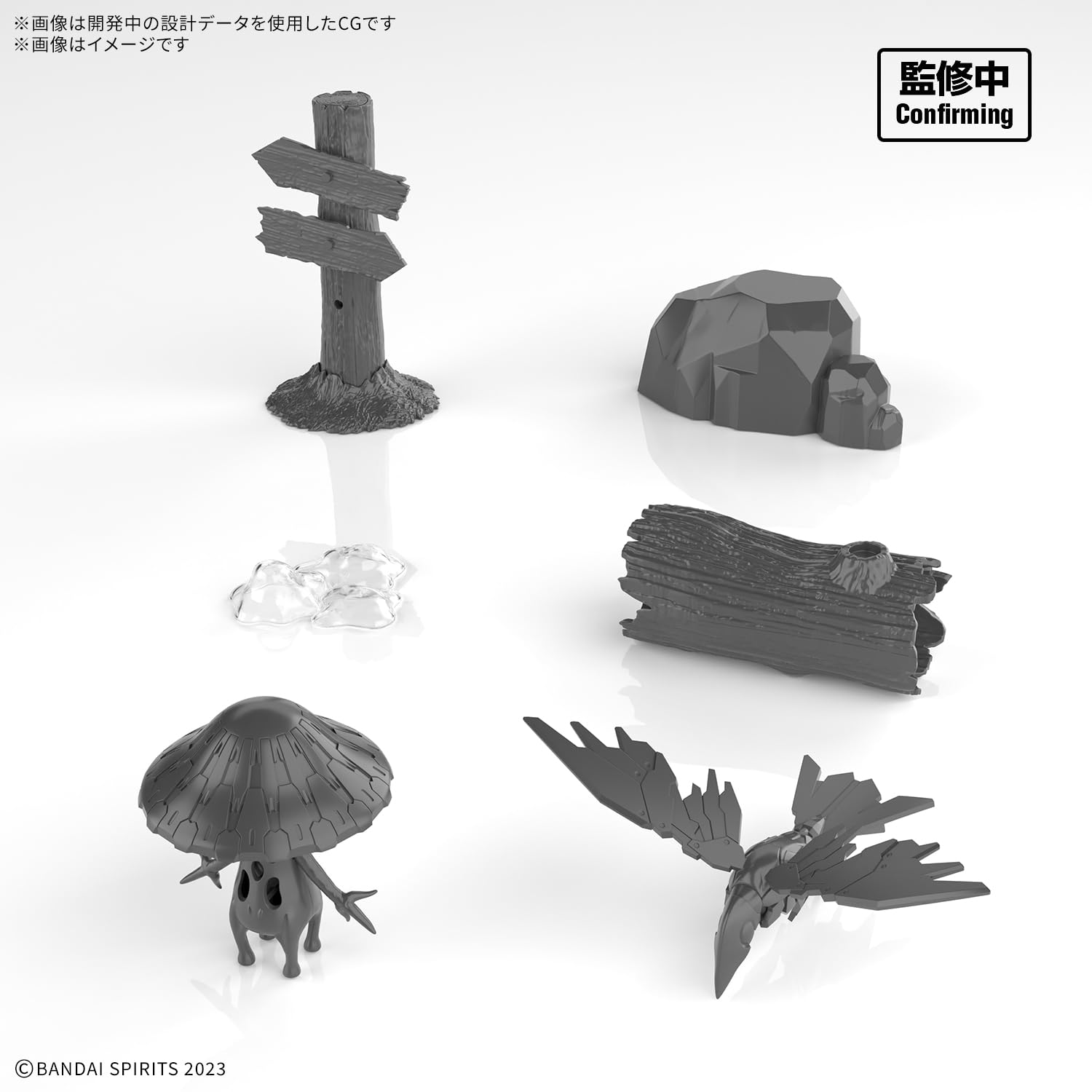 Bandai Spirits 30Mf Customized Structure 1 Pre-Colored Plastic Model Kit