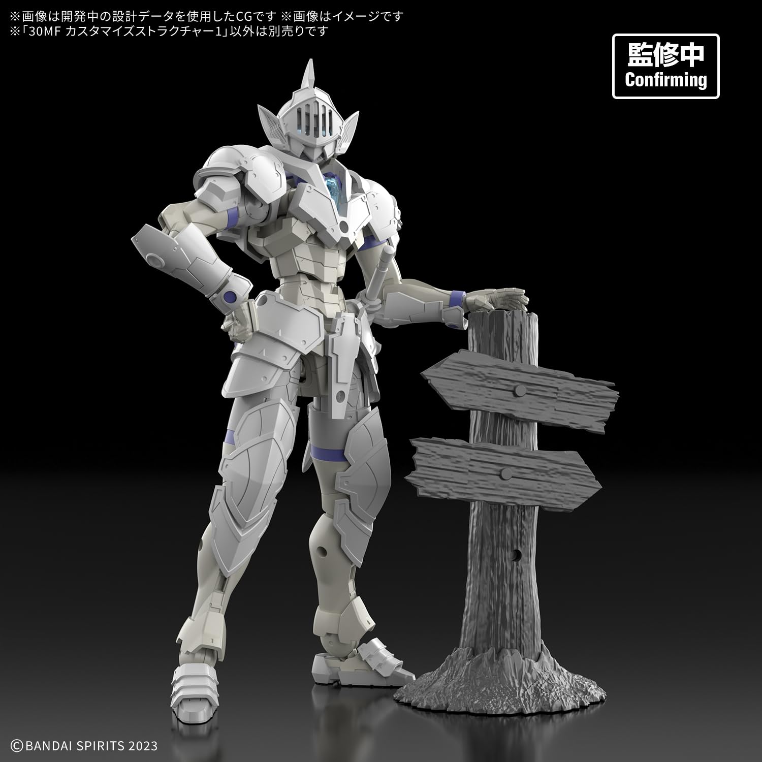Bandai Spirits 30Mf Customized Structure 1 Pre-Colored Plastic Model Kit