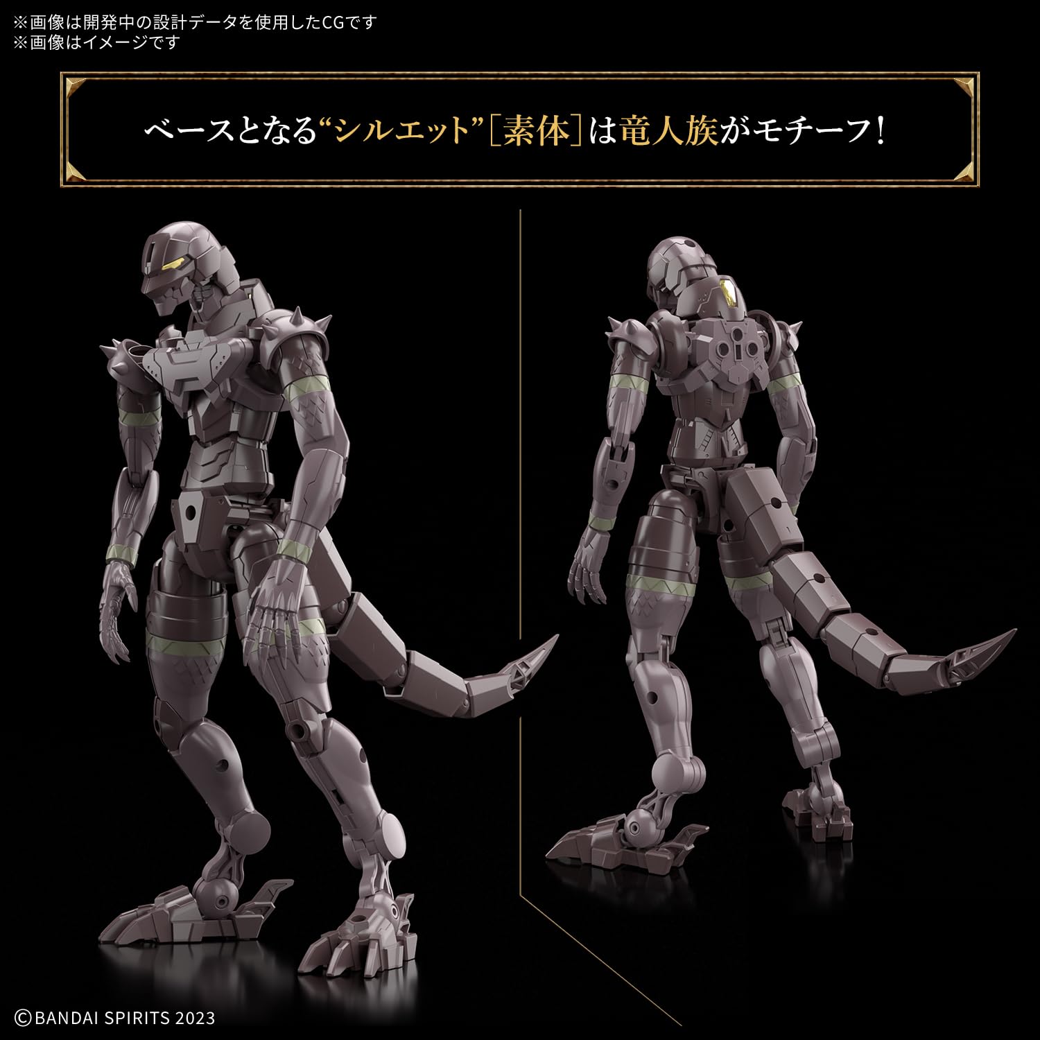 Bandai Spirits Dragonia Knight Model Kit Pre-Colored Plastic 30Mf Series