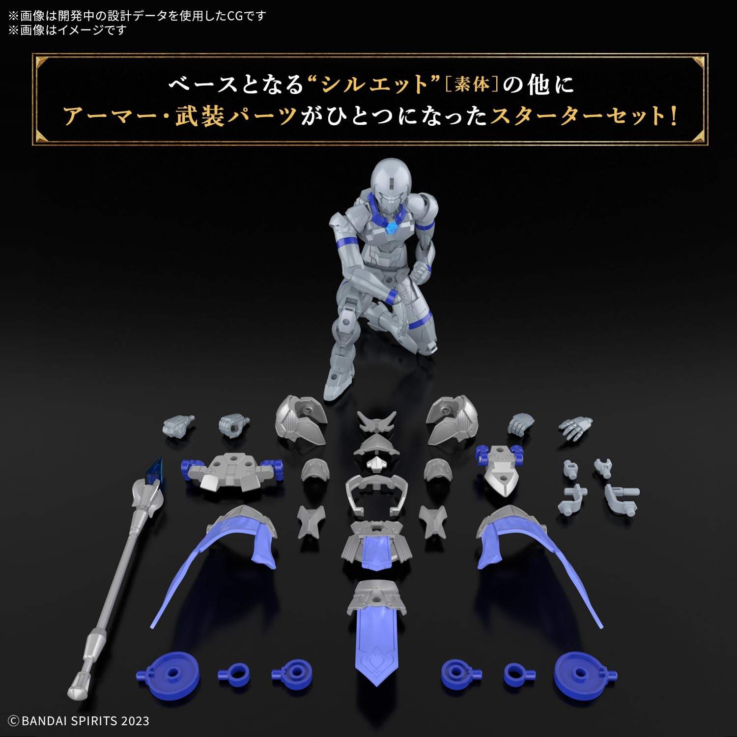 Bandai Spirits 30Mf Liber Priest Pre-Colored Model Kit