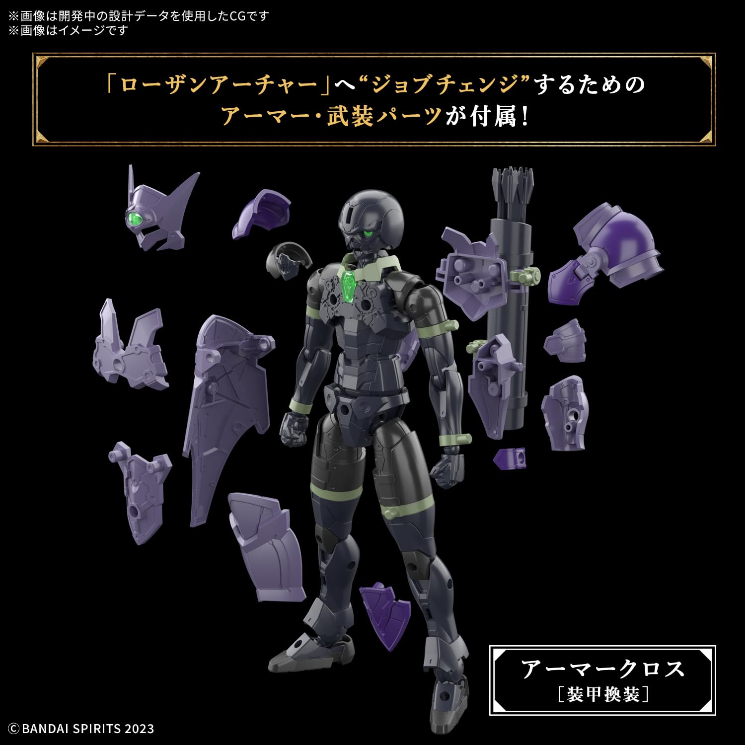 Bandai Spirits 30MF Rosan Archer Pre-Colored Model Kit