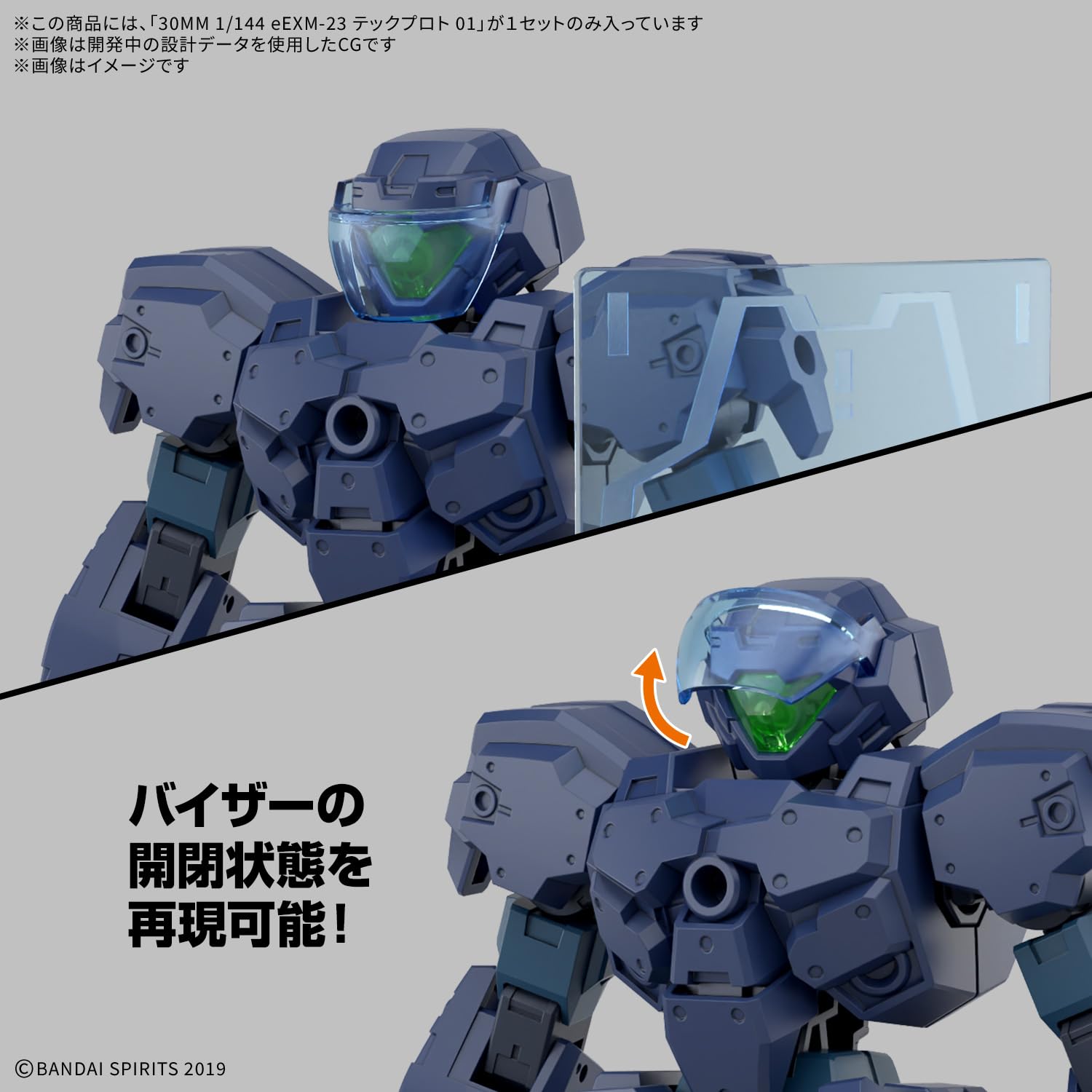Bandai Spirits 30Mm Techproto 01 1/144 Pre-Colored Model Kit