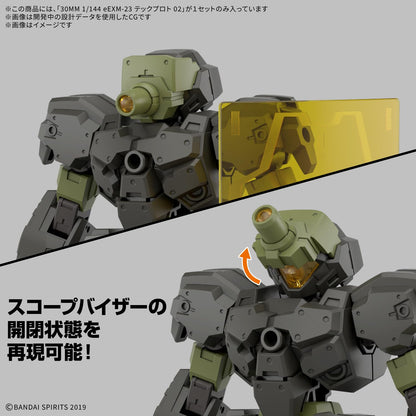 万代魂 30Mm 预涂装 1/144 EEXM-23 Techproto 02 模型套件