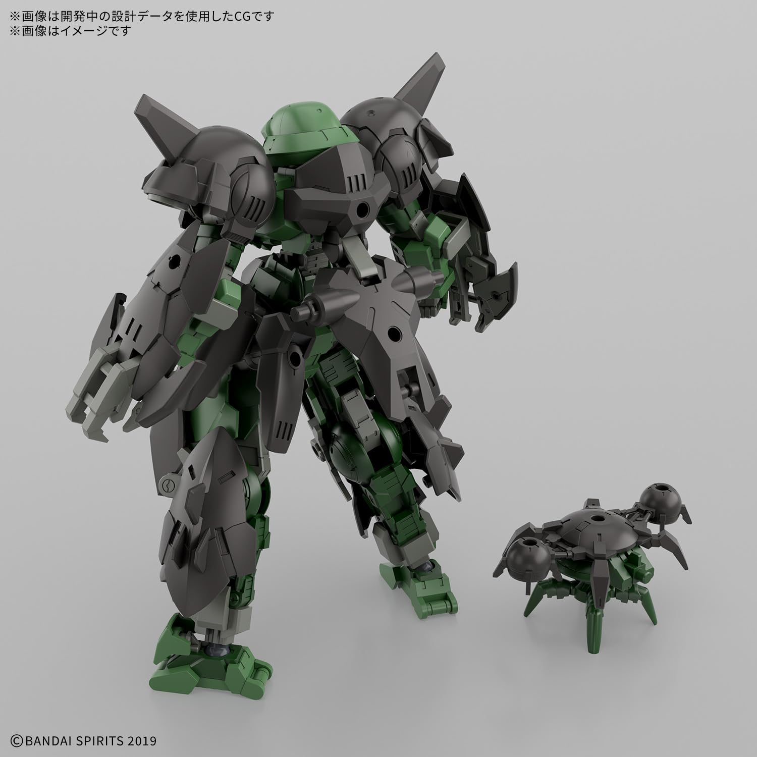 Bandai Spirits 30Mm 1/144 Bexm-15Fa Full Armor Portanova Model Kit