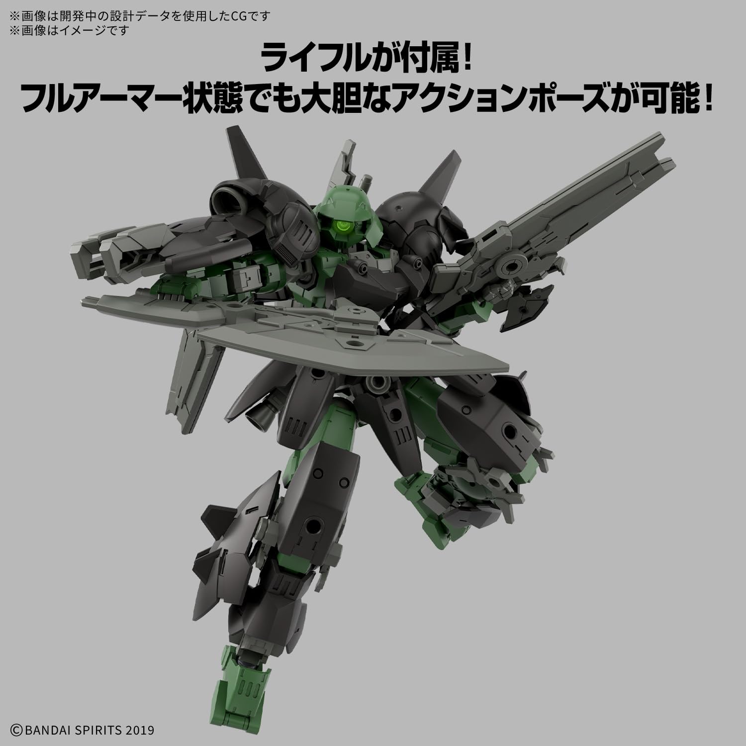 Bandai Spirits 30Mm 1/144 Bexm-15Fa Full Armor Portanova Model Kit