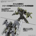 Bandai Spirits 30Mm Eexm-40 Iglite 02 1/144 Scale Model Kit