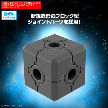 Bandai Spirits 30Mm Exa Vehicle Boost Brave Bike Ver 1/144 Model Kit