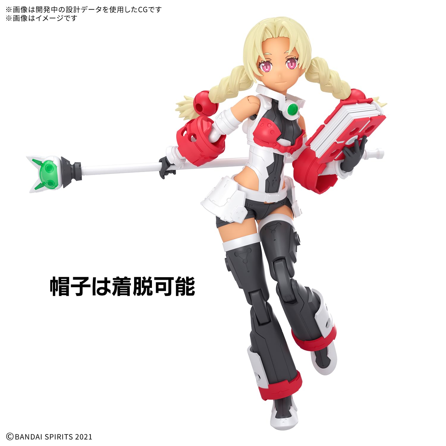 Bandai Spirits 30MS Sis-W00 Marikal Color C Pre-Colored Plastic Model Kit