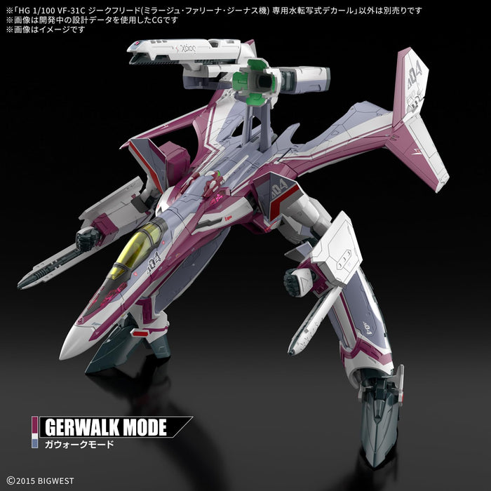 Bandai Spirits HG Macross Delta Vf-31C Siegfried 1/100 Scale Model Kit Exclusive