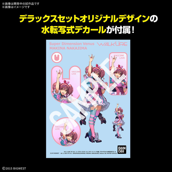 Bandai Spirits Macross Delta VF-31C Siegfried Model Kit 1/100 Scale Deluxe Set