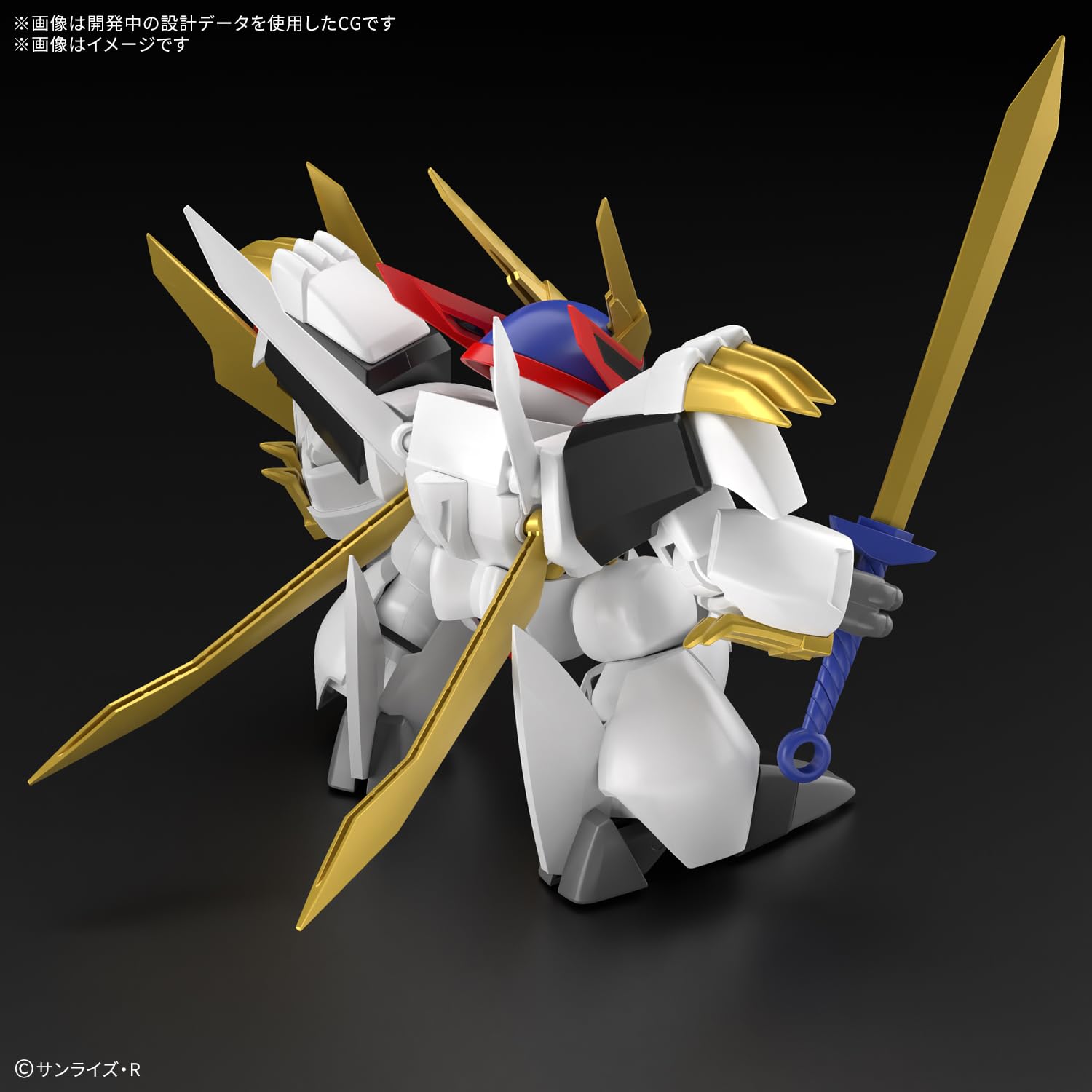 Bandai Spirits HG Mashin Hero Wataru Ryuomaru Pre-Colored Model Kit