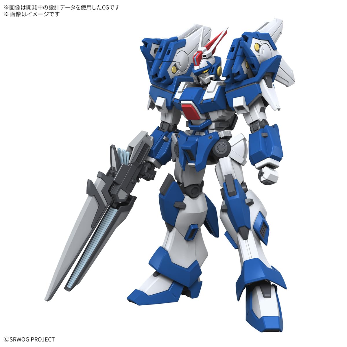 Bandai Spirits HG Super Robot Wars A Ash Savior Pre-Colored Model Kit