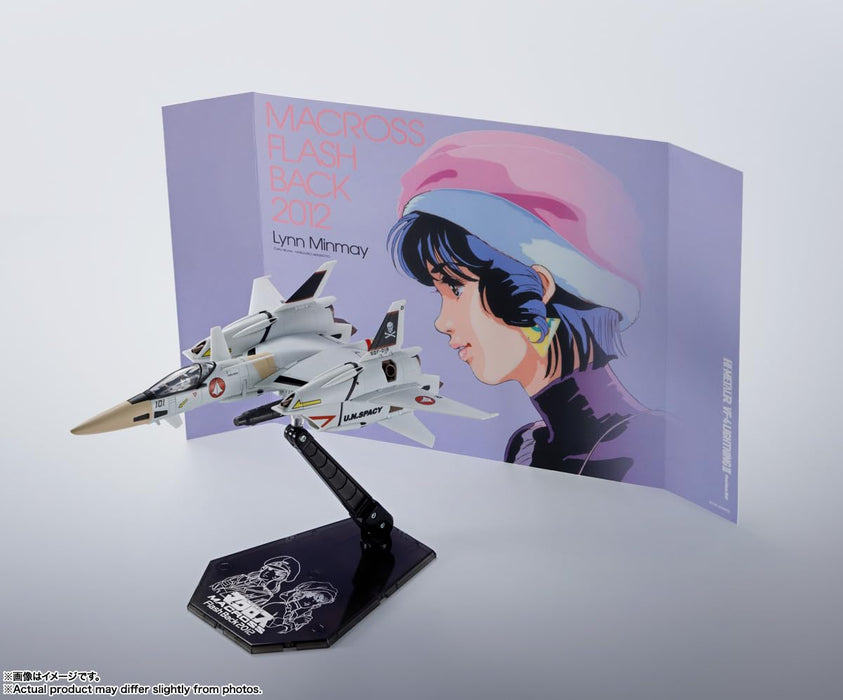 Bandai Hi-Metal R Macross VF-4 Lightning III Die-Cast PVC ABS 150mm Figure