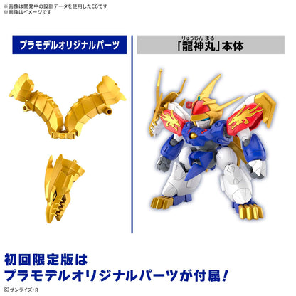 Bandai Spirits Majin Souzouden Wataru Ryujinmaru Pre-Colored Model Limited Edition- Japan Figure Store - #1 Bring To You The Best Japanese Goods