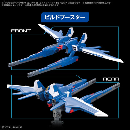 Bandai Spirits 18 Gunpla Build Booster Set Pre-Colored Plastic Model Kit