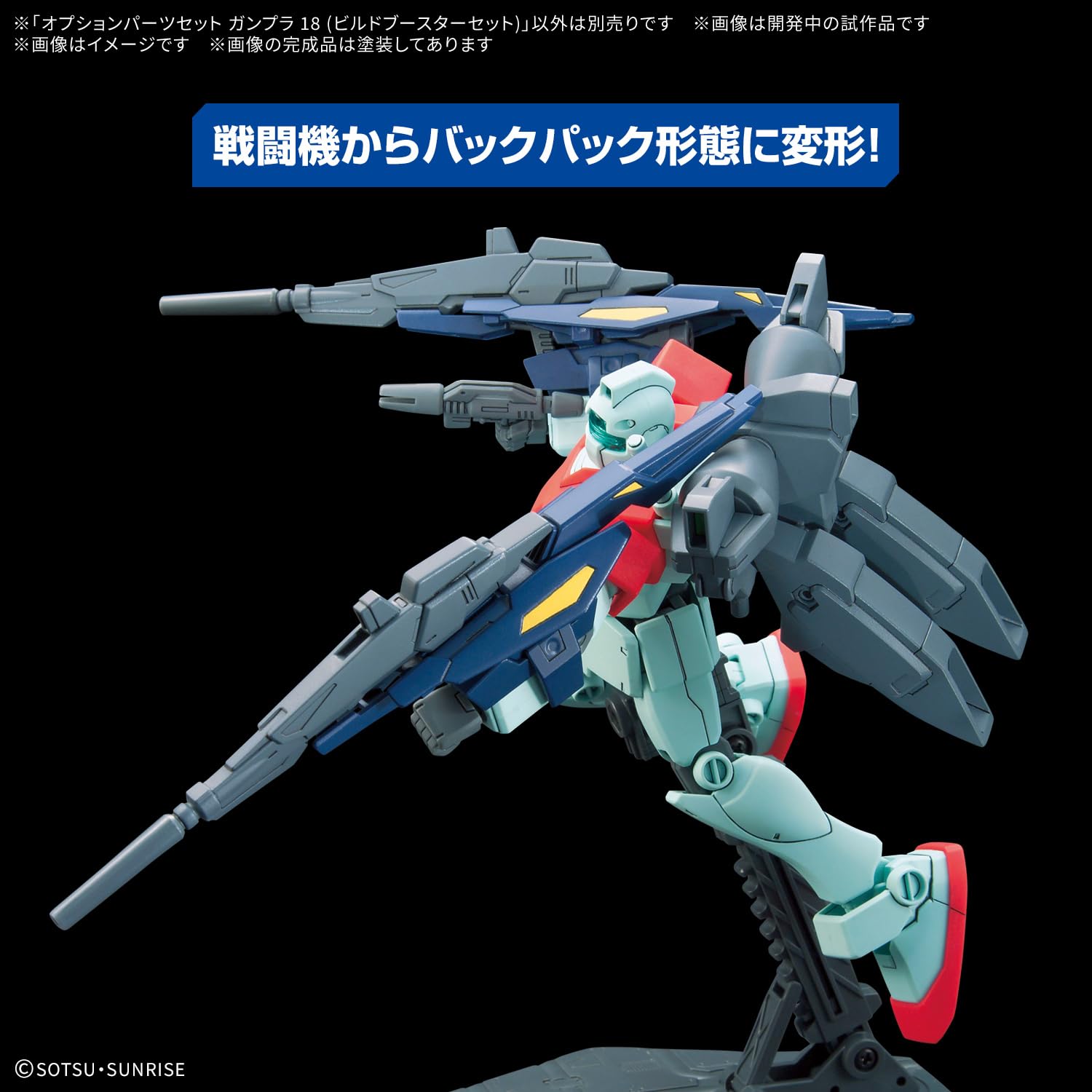 Bandai Spirits 18 Gunpla Build Booster Set Pre-Colored Plastic Model Kit