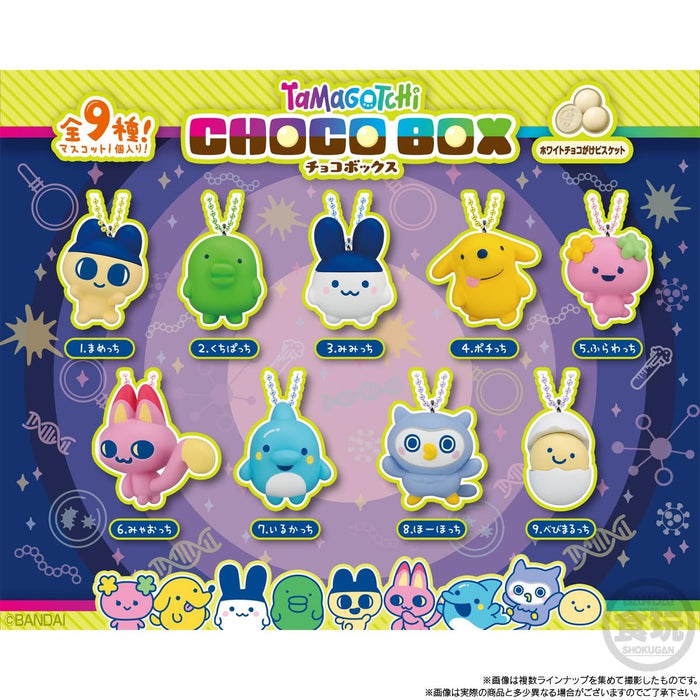 Bandai Tamagotchi Chocolate Box Candy Toy Set of 14