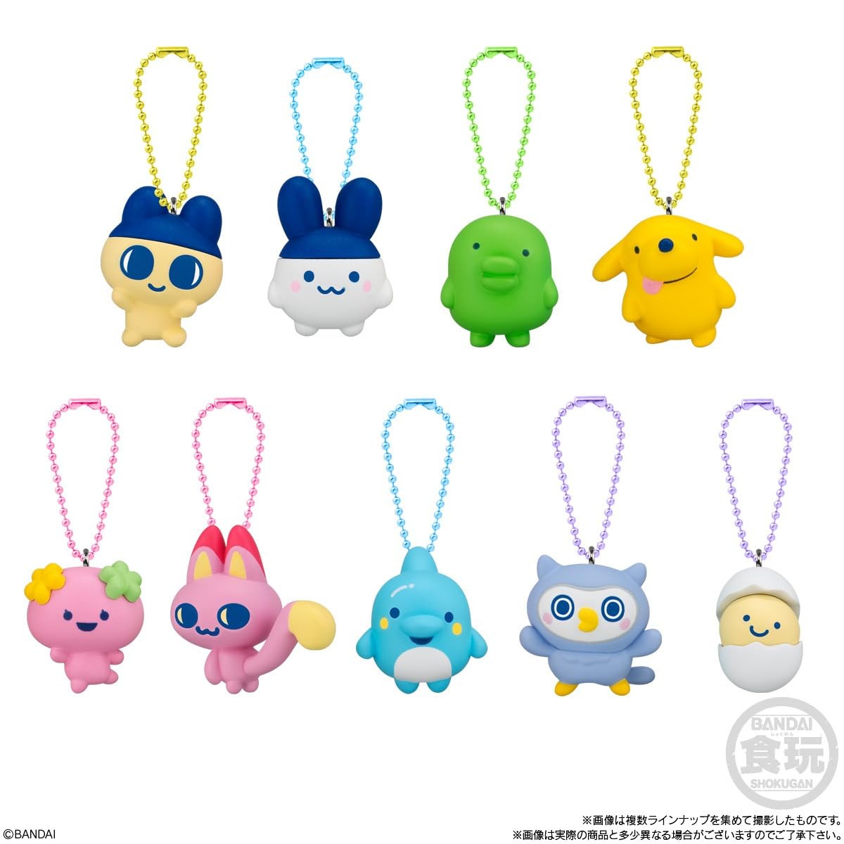 Bandai Tamagotchi Chocolate Box Candy Toy Set of 14