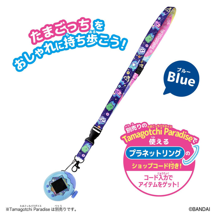 Bandai Tamagotchi Neck Strap Blue for Kids Aged 6+ Tamagotchi Paradise Edition