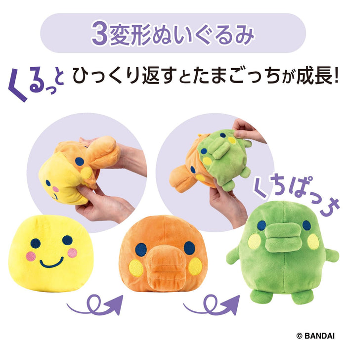 Bandai Tamagotchi Rolling Plush Toy with Mouth Patch