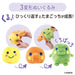 Bandai Tamagotchi Rolling Plush Toy with Mouth Patch