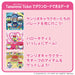 Bandai Tamaverse Ticket with Sanrio Characters Collectible Set