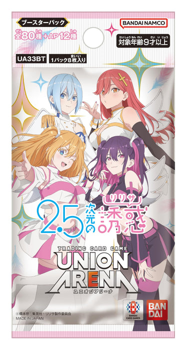 Bandai Union Arena 2.5D Seduction Booster Box Box TCG Japan- Japan Figure Store - #1 Bring To You The Best Japanese Goods