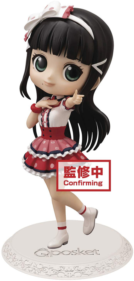 Banpresto Love Live Sunshine Dia Kurosawa Q Posket Anime Figure Collectible