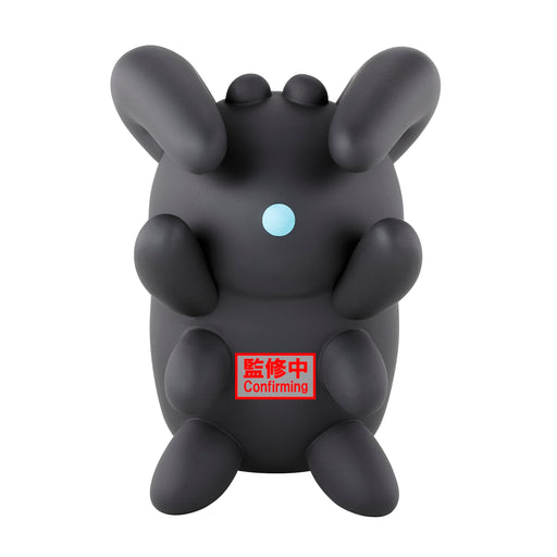 Banpresto Sky Child Of Light Dark Dragon Big Soft Vinyl Mates Figure