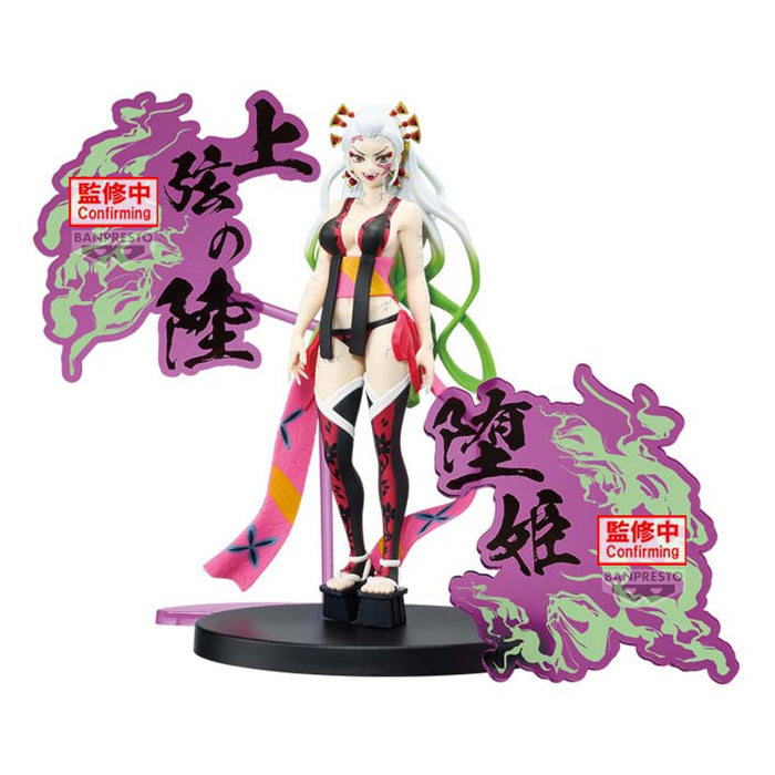 Banpresto Demon Slayer Kimetsu No Yaiba Ver A Figure Demon Series Ex